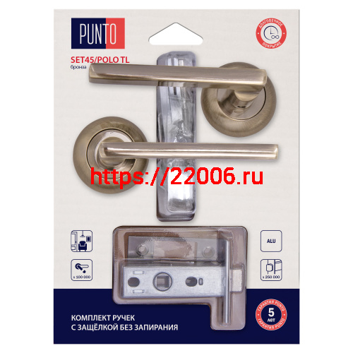 Комплект ручек Punto (Пунто) с защелкой без запирания LM/A SET45R.TL54.POLO/HD ABG-6 бронза