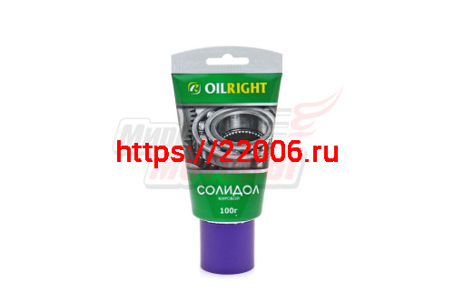 Смазка Солидол жировой 100 г "Oil Right" в тубе