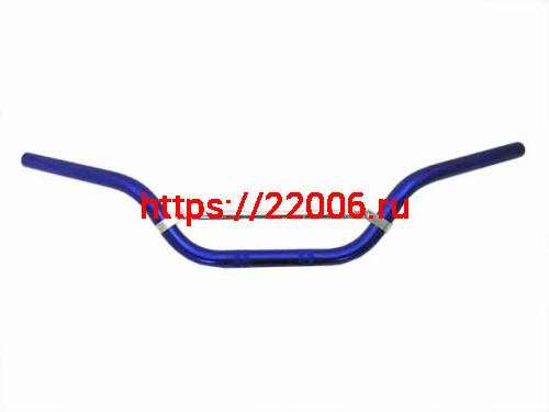 Руль алюминиевый с перемычкой на болтах средний (синий)