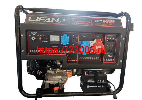 Генератор бензиновый LIFAN 8 GF (10500E-3U) 220/380В фото 2