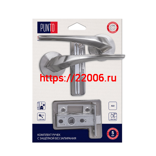 Комплект ручек Punto (Пунто) с защелкой без запирания LM/A SET45R.RS52.METEOR/HD SN-3 матовый никель