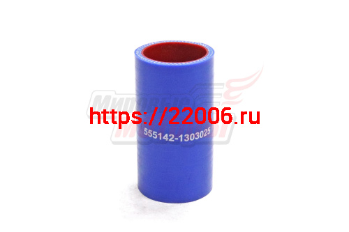 Патрубок радиатора нижний МАЗ силикон.,синий,армир. L95мм,d40мм. (HH064)