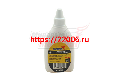 Смазка для рыболовных катушек 50мл Helios