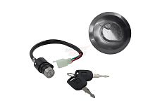 Замок зажигания+крышка бензобака с замком трицикл WM250ZH-2