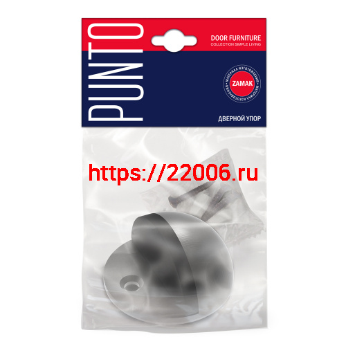 Упор Punto (Пунто) дверной напольный DFIX/F50 (DS PF-50) SN-3 мат.никель фото 2