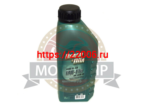 Масло трансмиссионное Волга -Ойл ТМ -5-18,  (ТАД-17) , GL 5, SAE 85W-90,  1л.