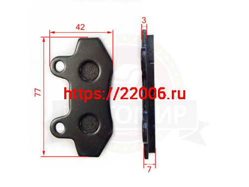 Колодки тормозные дисковые FALCON250,Cobra Crossfire , X-MOTOS 250 (пара)