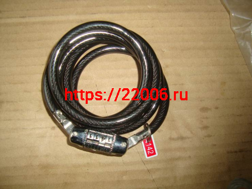 _Трос противоугонный 8х1500мм, кодовый замок (EWL-05) (пришел как 48952)