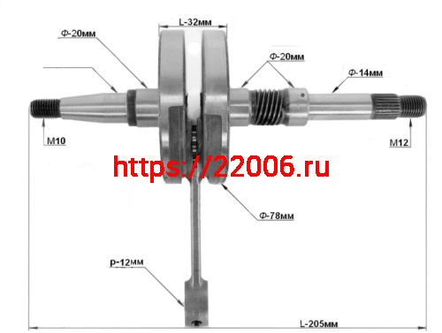 Коленвал 2х такт. Honda AF34 (Маховик H-32мм)