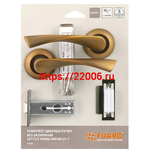 Комплект ручек Fuaro (Фуаро) с защелкой без запирания SET45/Z PRIMA RM/HD CF-17 кофе