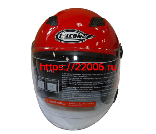 Шлем открытый FALCON XZH208 (Колобок) с забралом, размер L фото 2