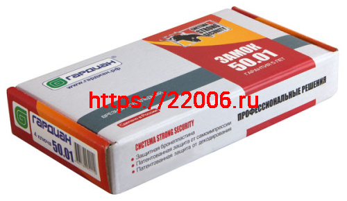 Замок Guardian (Гардиан) врезной сувальдный ЗВ 50.01, 4 кл. (длинный кл. 59 мм) /123:003/ фото 2