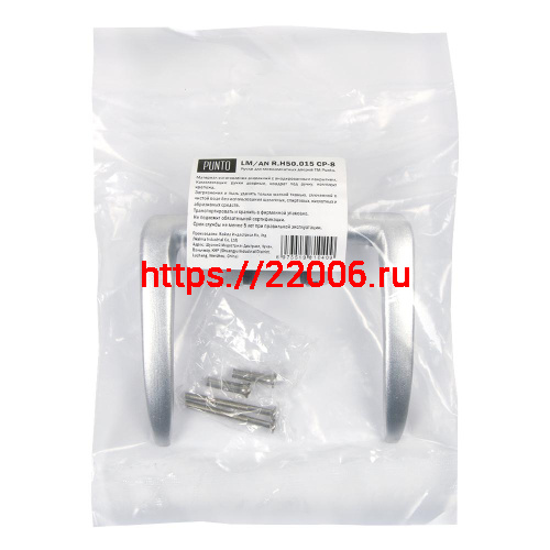 Ручка Punto (Пунто) анодированная LM/AN R.H50.015 AB-6 бронза фото 2