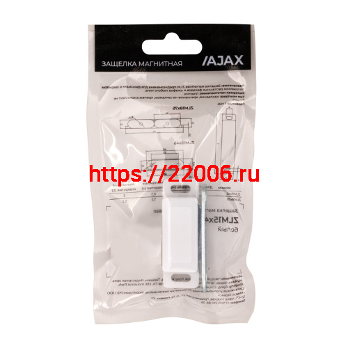 Защелка Ajax (Аякс) магнитная пластиковая ZLM15х45 WH белый фото 3