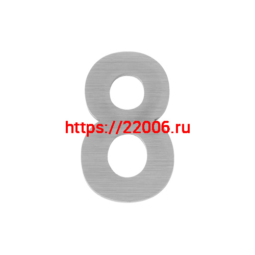 Цифра Fuaro (Фуаро) "8" самоклеящаяся SS304 (50х30) (FUARO) SSC сатинированный хром