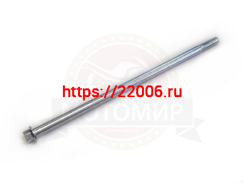 Ось вилки маятника (М10*1.25мм*265мм) LARGO/SHURIKEN (НАБОР)
