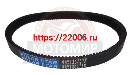 Ремень вариатора  POLAR STAR 35х14х1118 Буран,Тайга, многослойный корд, высокое качество резины