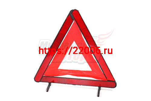 Аварийный знак остановки "AirLine" (ГОСТ),модель B AT-05