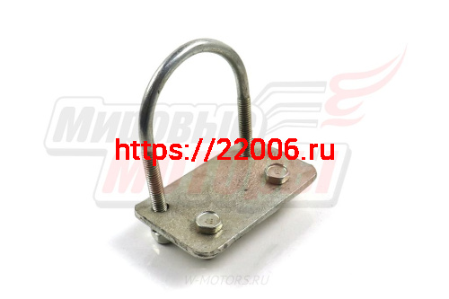 Кронштейн U-образный F50/F80 фото 2