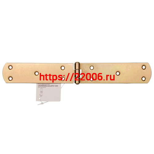 Петля Ajax (Аякс) французская LM/IN300x40x2FR YZN желтый цинк фото 3