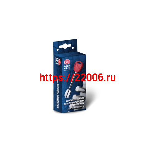 Комплект ключей Kale kilit (Кале килит) для перекодировки замков KALE SMART LINE