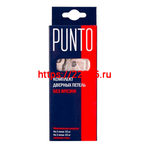 Петля Punto (Пунто) универсальная без врезки IN5200W PN (200-2B 125x2,5) мат. никель фото 2