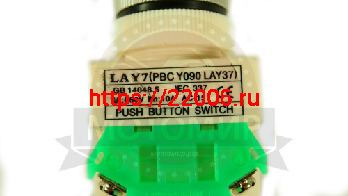 Замок переключения передач эл. АТВ фото 2