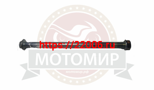 Ось переднего колеса (М10*1.25мм*180мм) VORTEX CITY (НАБОР)