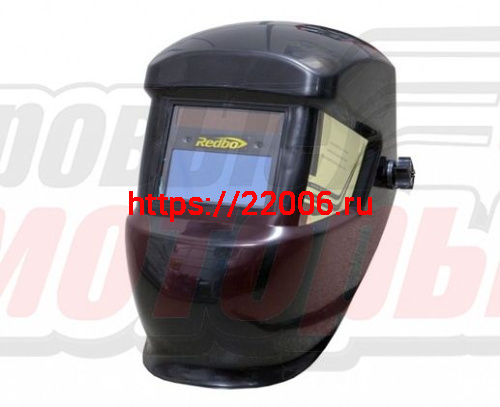 Маска сварочная REDBO, хамелеон (RB-4400) Маска сварочная REDBO, хамелеон (RB-4400)