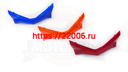 Облицовка передняя клювик, скутер ORBIT