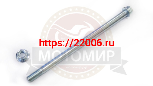 Ось вилки маятника BSE PH10-125