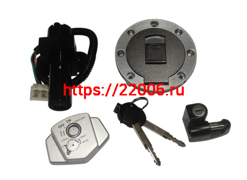 Замок зажигания (+бензобака+бардачка) CORSAR 250 (26)
