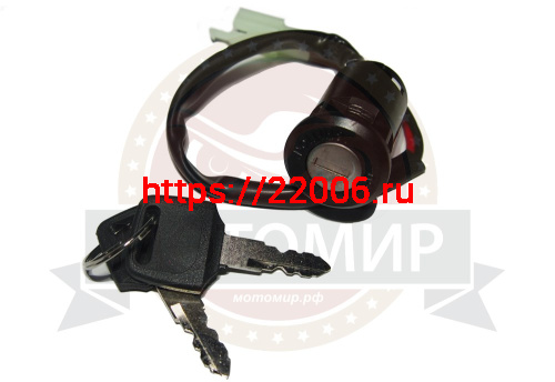 Замок зажигания ATV NITRO, ORION (HB-ATV-002-125) (НАБОР)