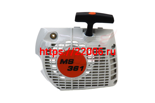 Стартер в сборе на Штиль 361 Стартер в сборе на Штиль 361