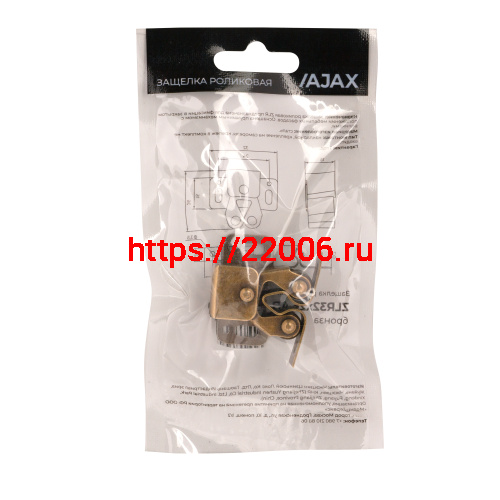 Защелка Ajax (Аякс) роликовая металлическая ZLR32х26 AB брона фото 3