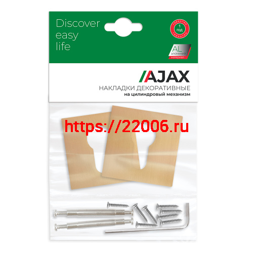 Накладка Ajax (Аякс) под цилиндр ET.K.JS51 (ET JS) SSG-39 сатинированное золото фото 2