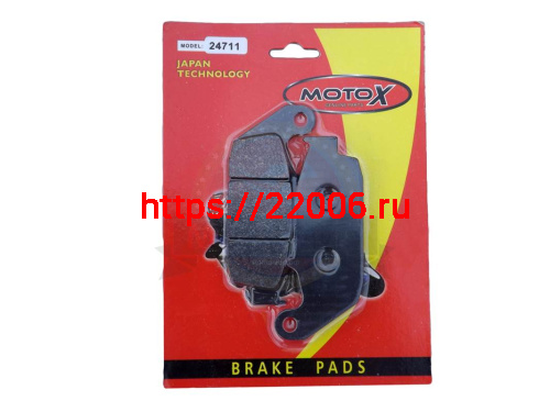 Колодки тормозные дисковые зад. CB400