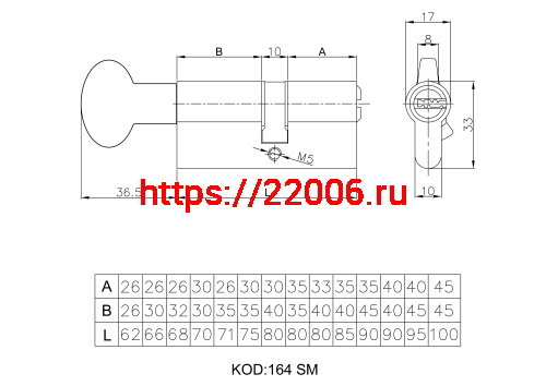 Цилиндровый механизм Kale kilit (Кале килит) с вертушкой 164 SM/80 (30+10+40) mm никель 5 кл. фото 3