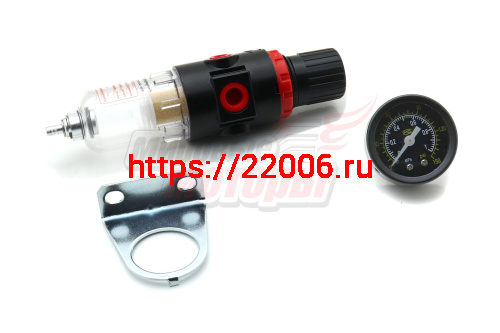 Масловлагоотделитель с регулятором давления 1/4"