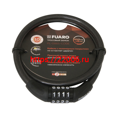 Замок Fuaro (Фуаро) тросовый PL-BIKE-0865-CODE (8х650)(PL-0865-CODE) /подвес