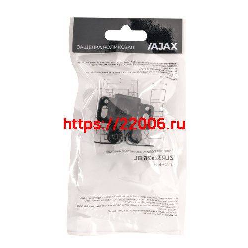 Защелка Ajax (Аякс) роликовая металлическая ZLR32х26 BL черный фото 3