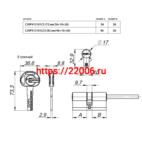 Цилиндровый механизм Mottura (Моттура) под вертушку (дл. шток) C39P413101C5 (72 мм/36+10+26), МАТ.НИКЕЛЬ фото 2