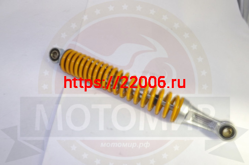 Амортизатор задний (L-330mm, D1-12mm, H1-21mm, D2-10mm, H2-21mm) Нитро