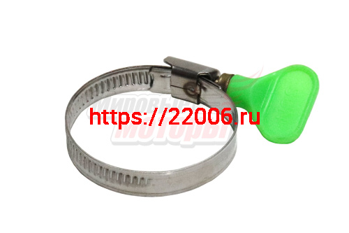 Хомут 50-70 мм (бабочка)