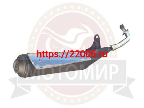 Глушитель VORTEX ALPHA в сборе с коленом