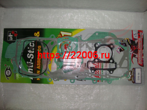 Набор прокладок двигателя скутер 139QMB 90см3 12" Набор прокладок двигателя скутер 139QMB 90см3 12"