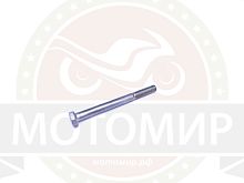 Болт крепления лыжи Буран М10*90.5мм (проушины со шкворенем)(110300137)