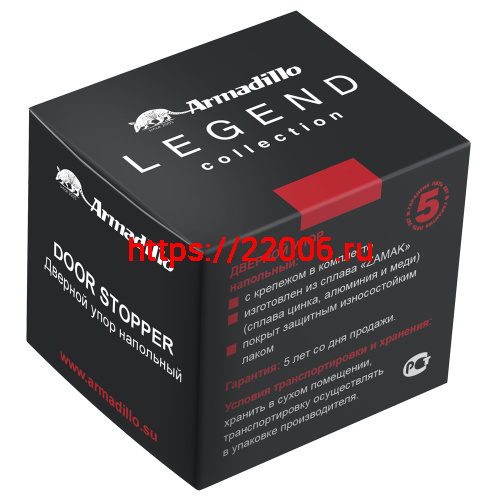 Упор Armadillo (Армадилло) дверной магнитный MDS-003ZA GP Золото фото 2