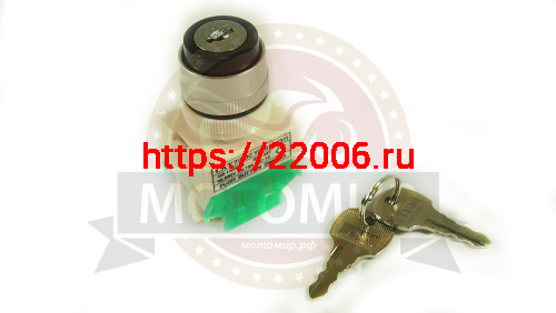 Замок переключения передач эл. АТВ