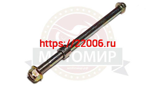 Ось переднего колеса (М12*1.25мм*205мм) скутер CITY PG (074)
